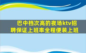 江门夜场招聘